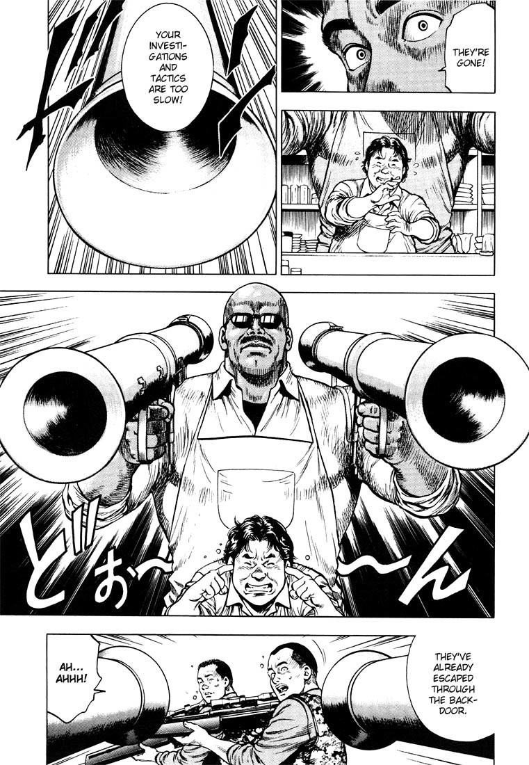 Angel Heart chapter 19 page 3