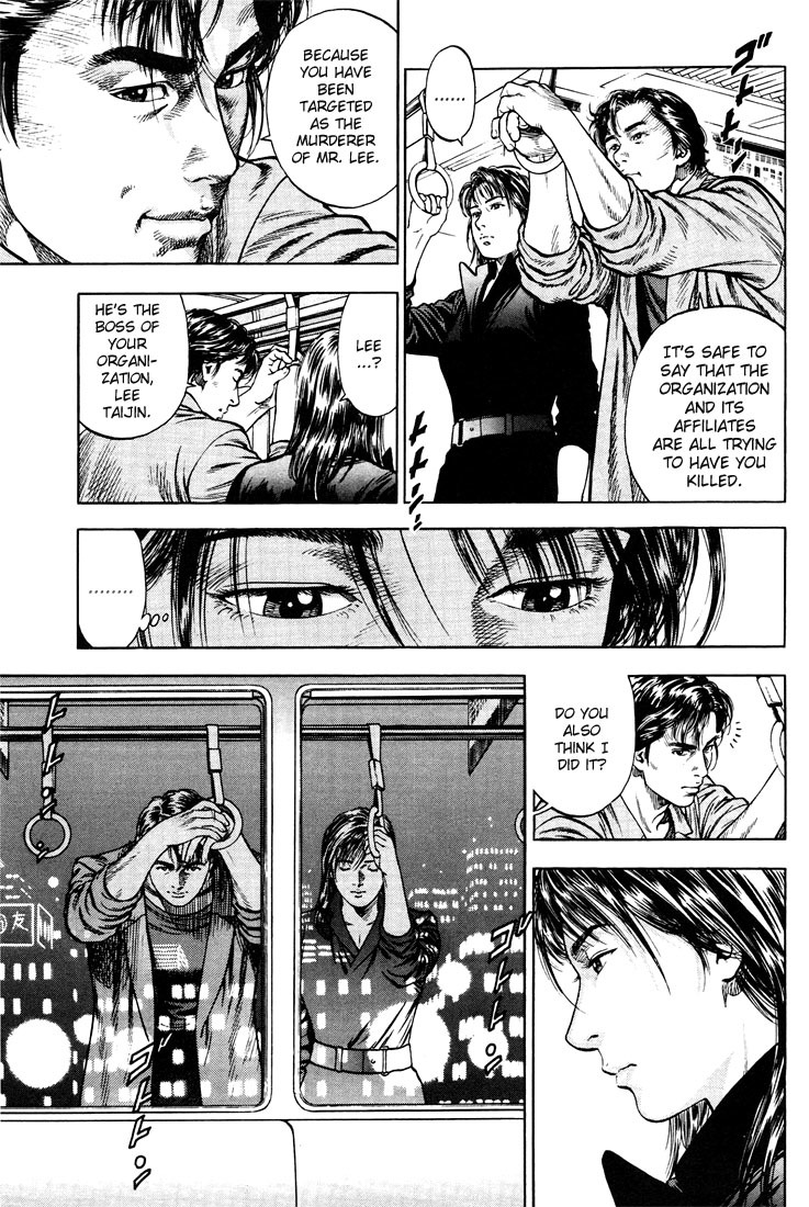 Angel Heart chapter 19 page 5