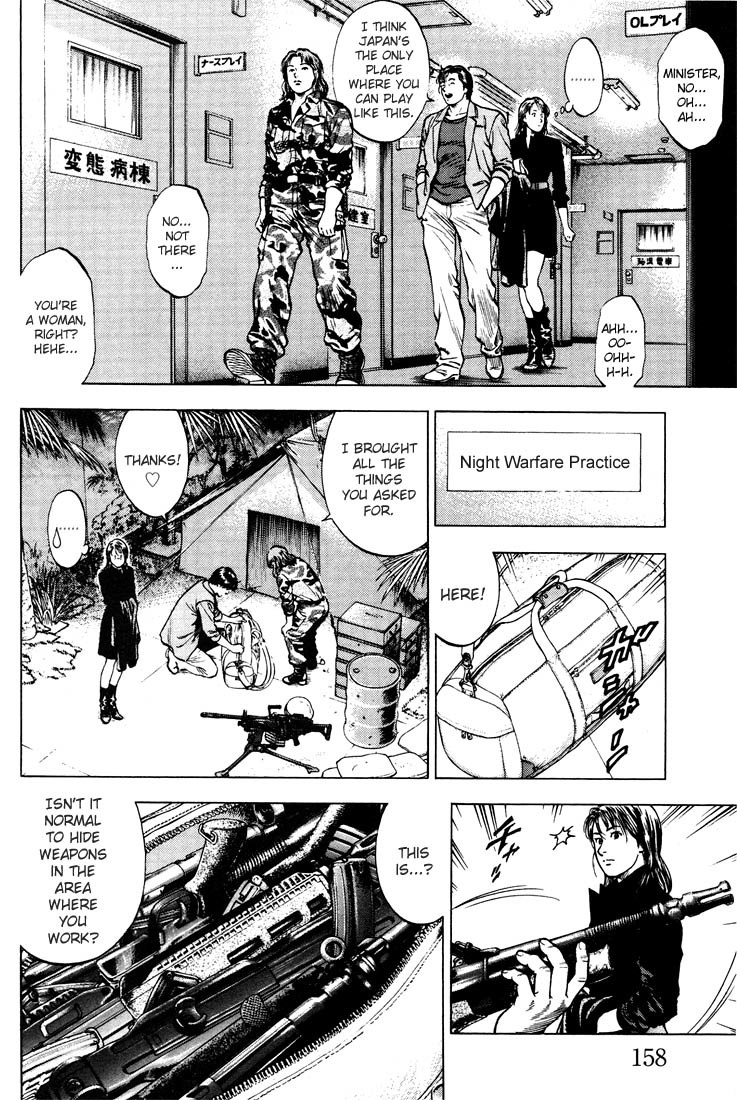 Angel Heart chapter 19 page 8