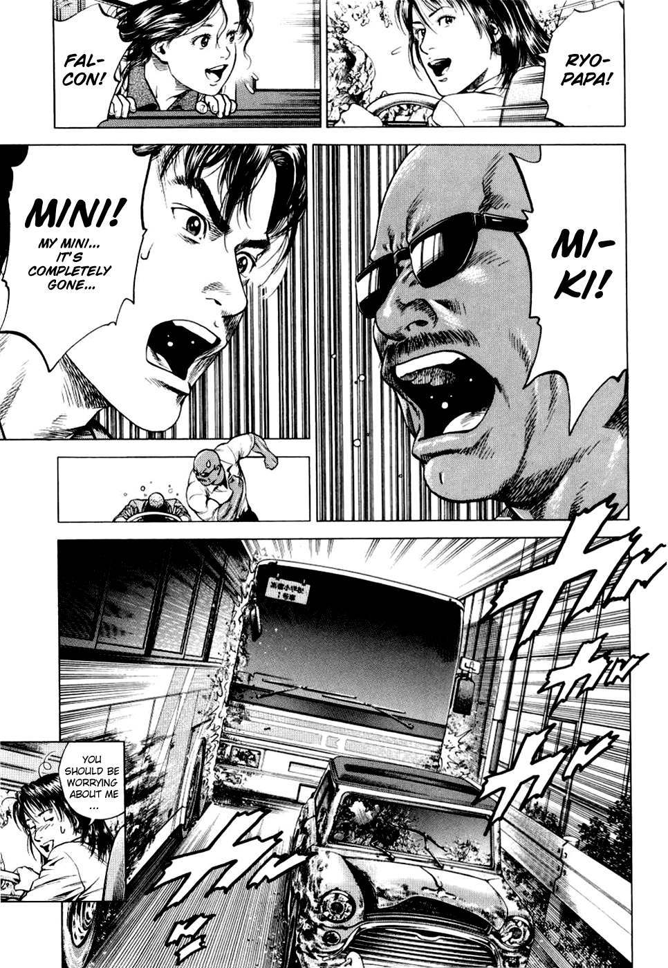 Angel Heart chapter 190 page 17