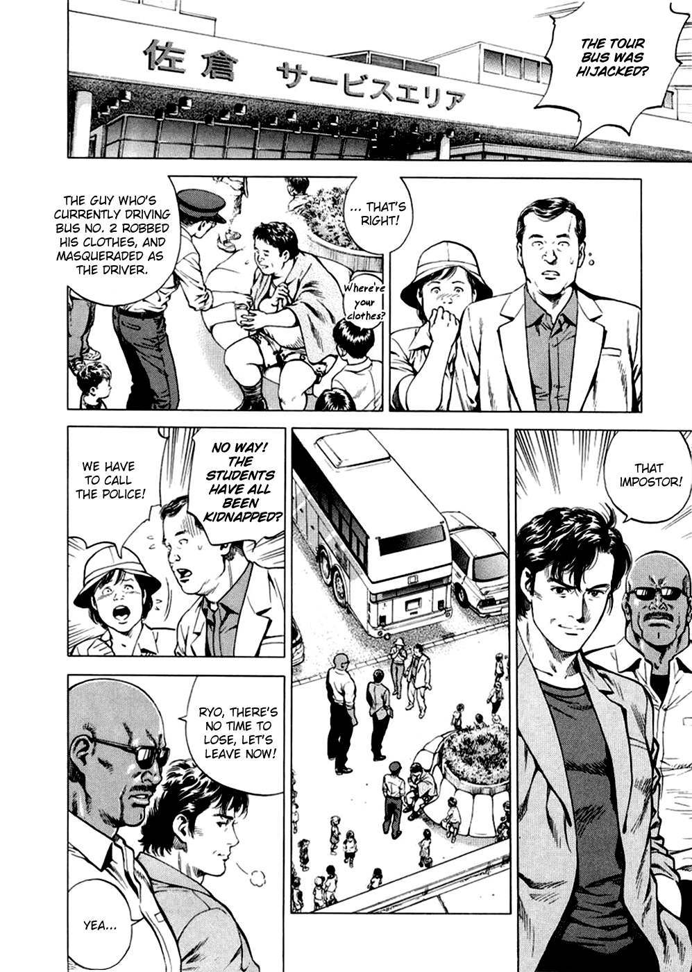 Angel Heart chapter 190 page 4