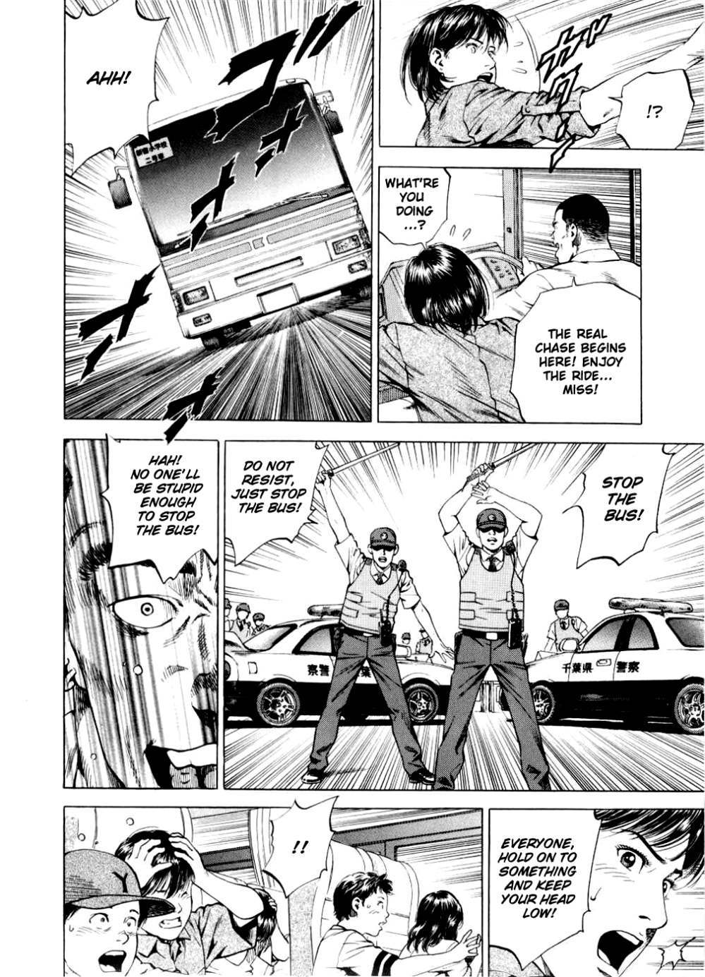 Angel Heart chapter 191 page 10