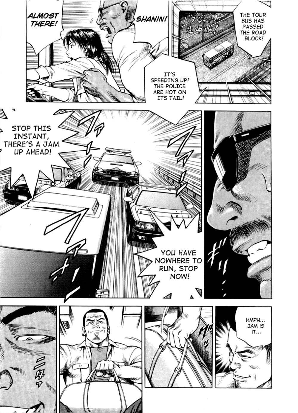 Angel Heart chapter 191 page 13