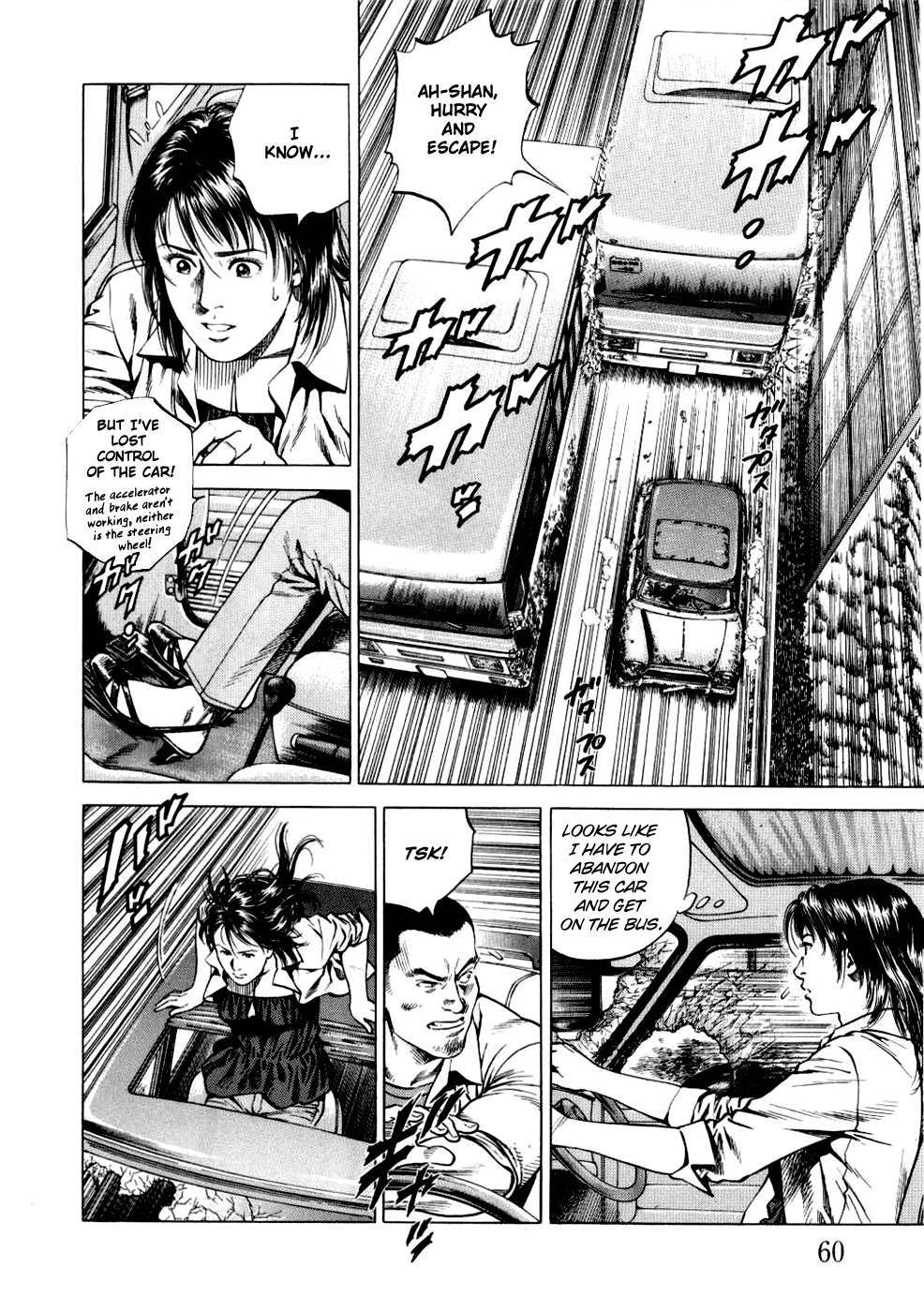 Angel Heart chapter 191 page 2