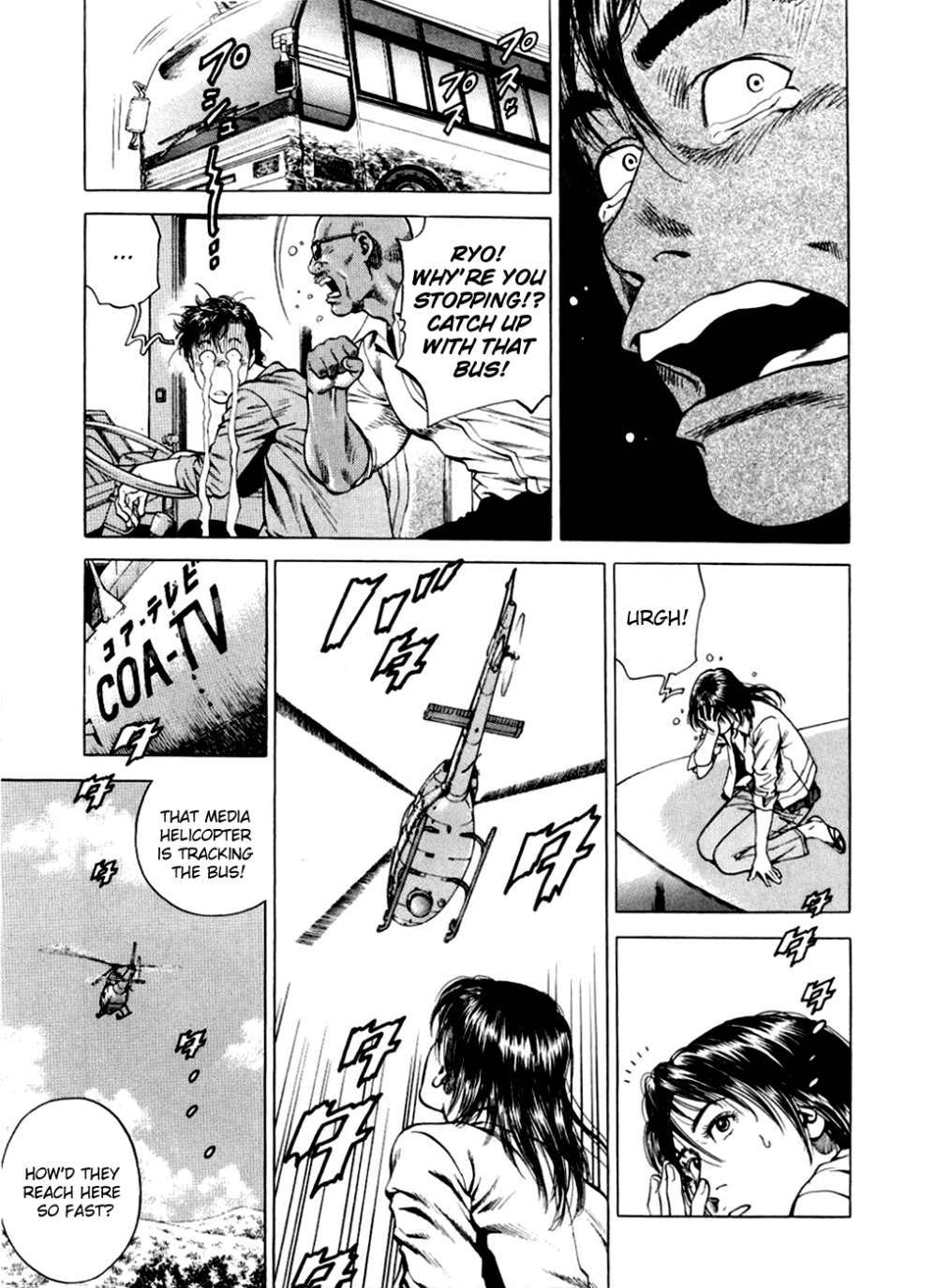 Angel Heart chapter 191 page 5