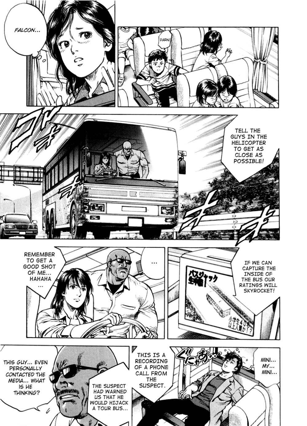 Angel Heart chapter 191 page 7