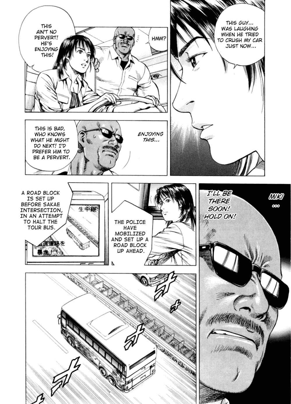 Angel Heart chapter 191 page 8