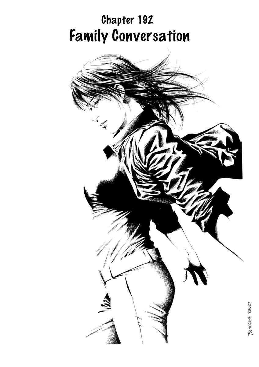 Angel Heart chapter 192 page 1