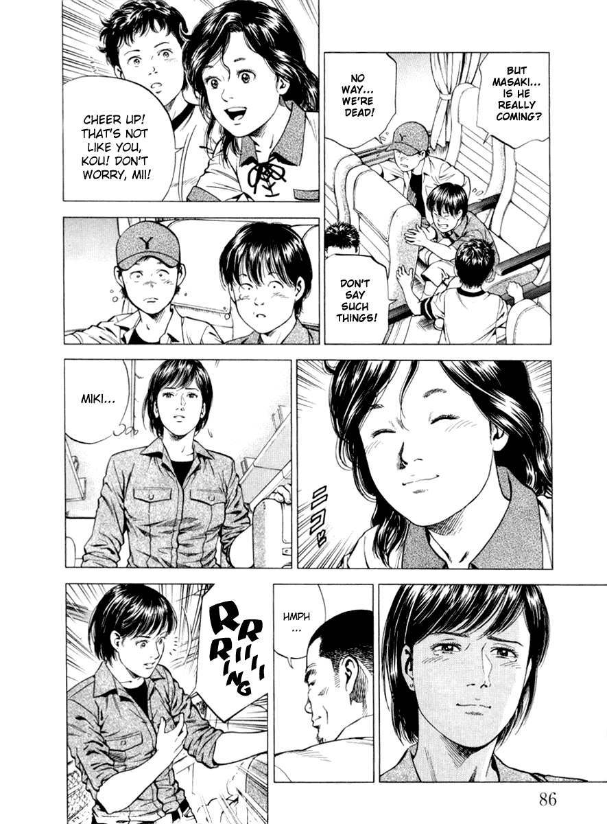 Angel Heart chapter 192 page 10