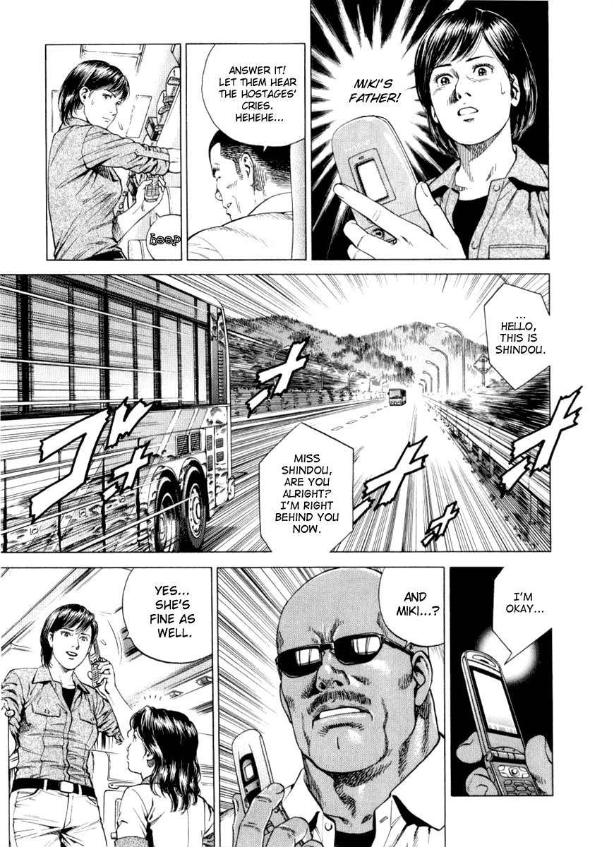 Angel Heart chapter 192 page 11