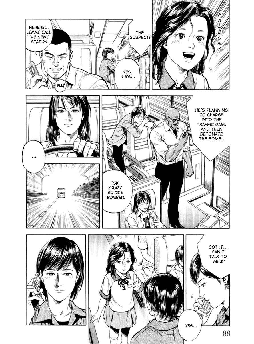 Angel Heart chapter 192 page 12