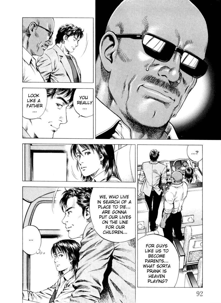 Angel Heart chapter 192 page 16