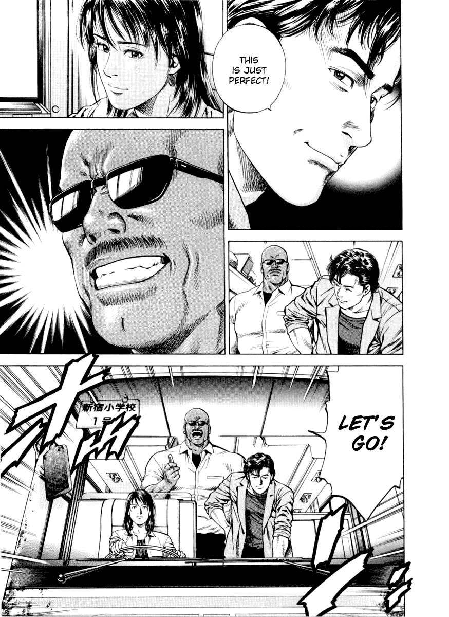 Angel Heart chapter 192 page 17