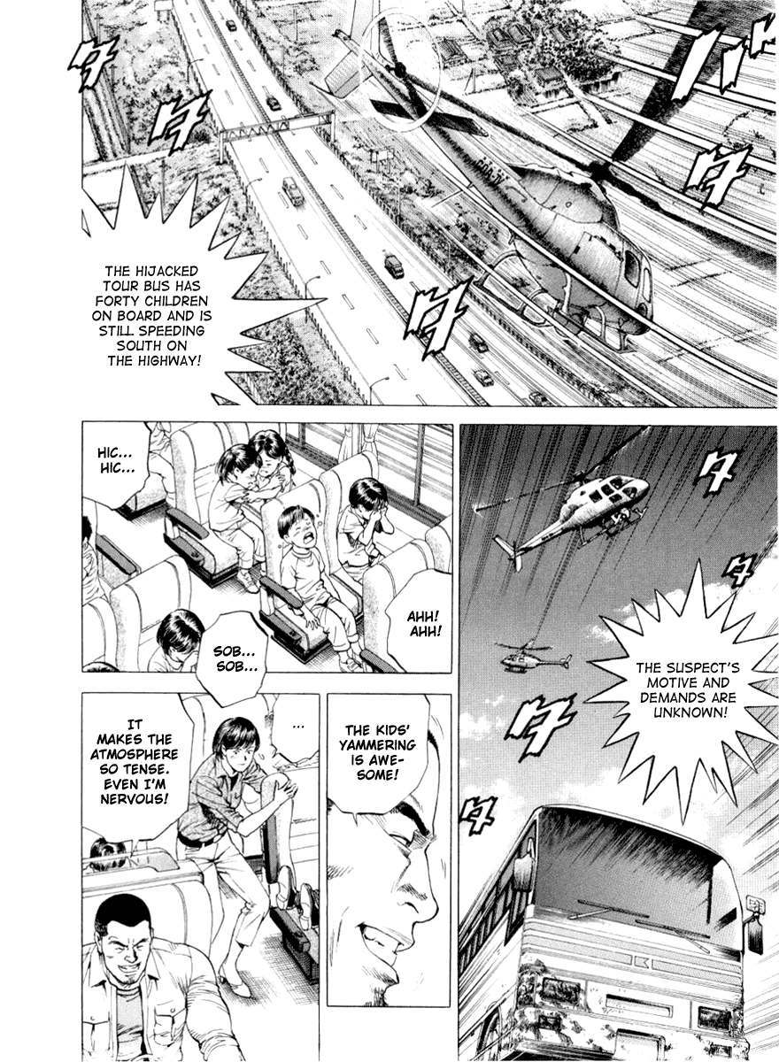 Angel Heart chapter 192 page 2