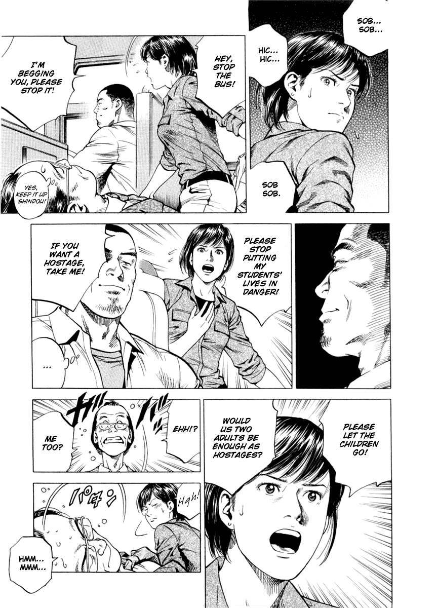 Angel Heart chapter 192 page 3