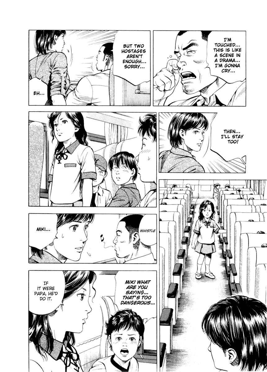 Angel Heart chapter 192 page 4