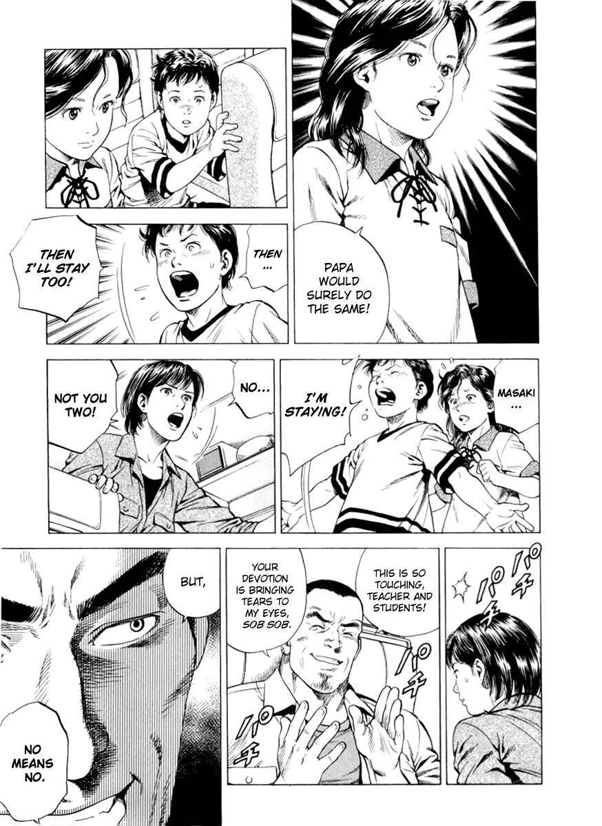 Angel Heart chapter 192 page 5