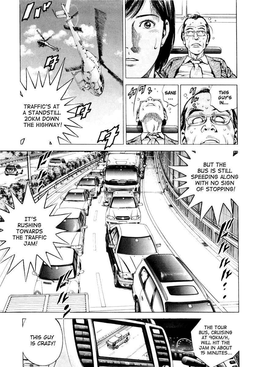 Angel Heart chapter 192 page 7