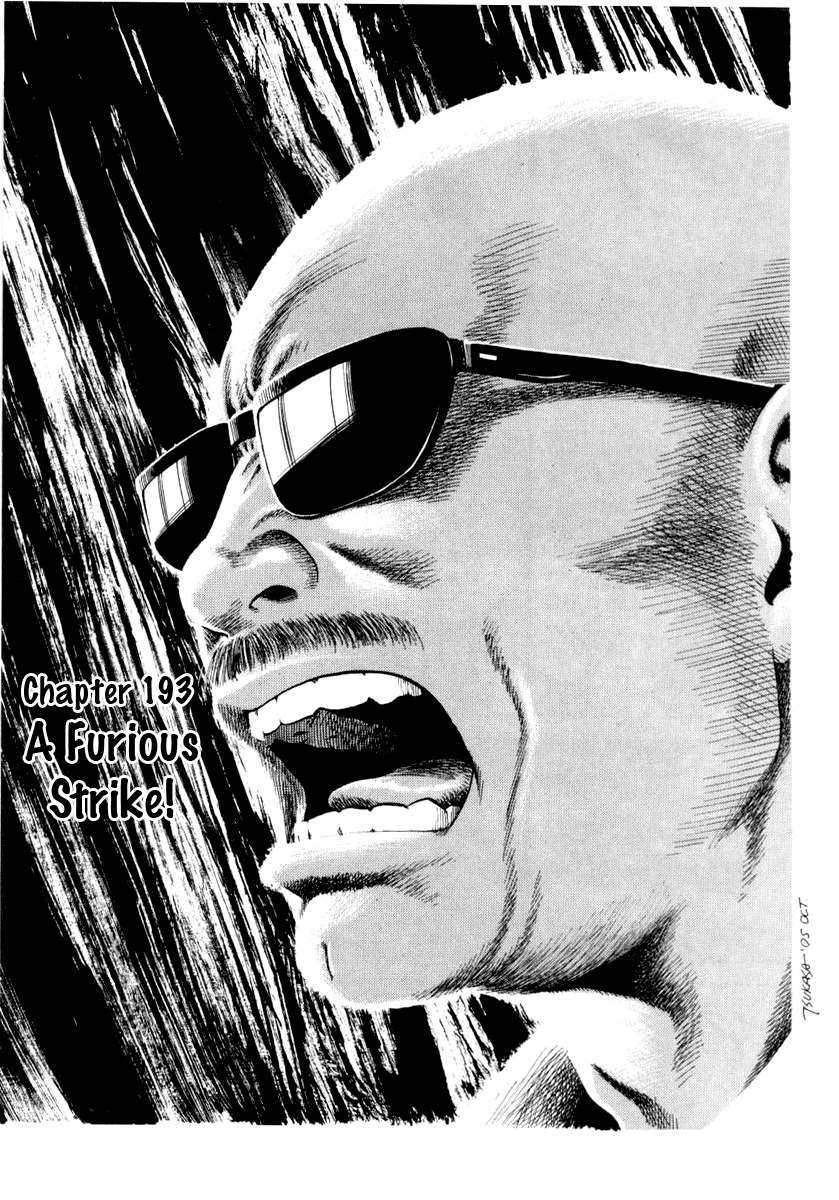 Angel Heart chapter 193 page 1