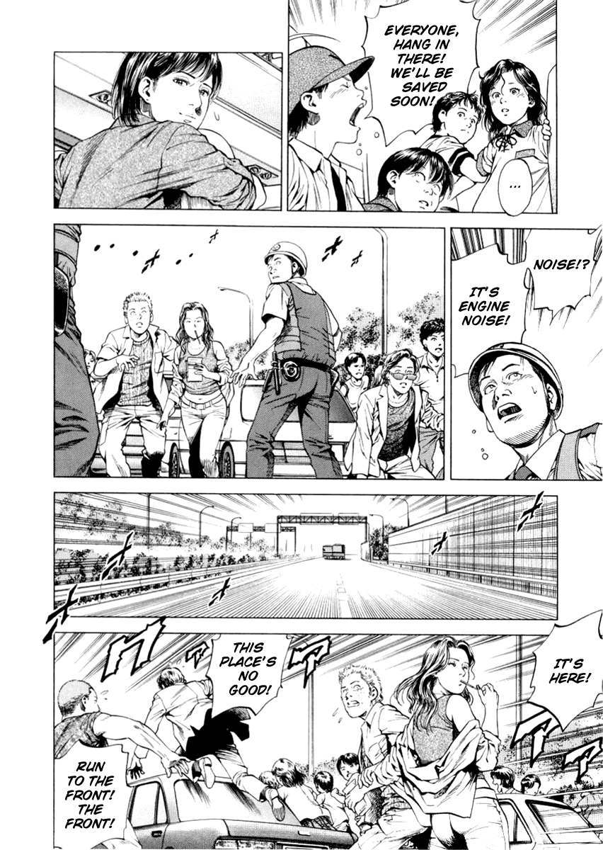 Angel Heart chapter 193 page 12