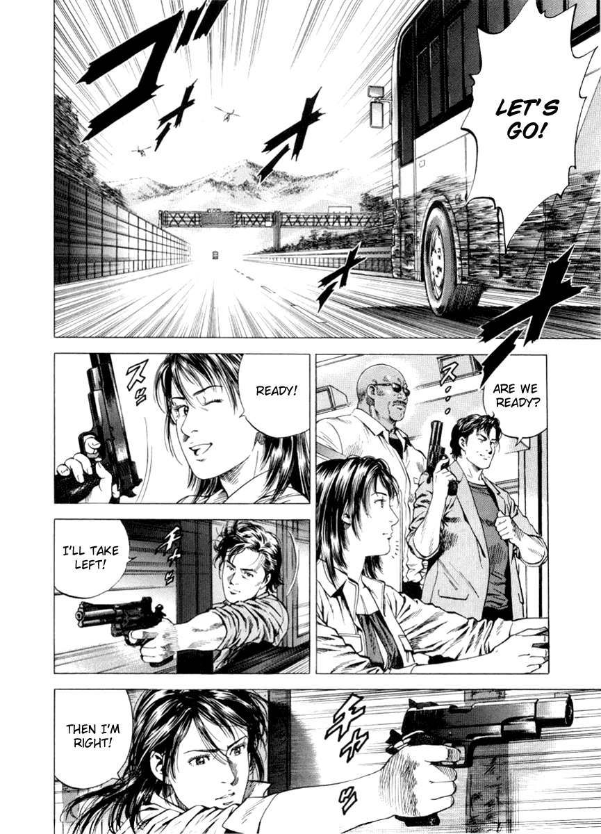 Angel Heart chapter 193 page 2