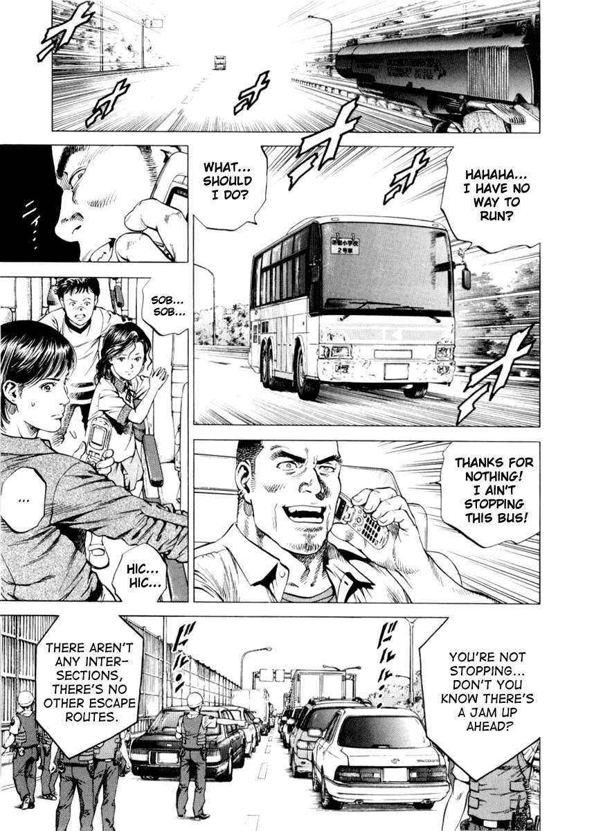 Angel Heart chapter 193 page 3