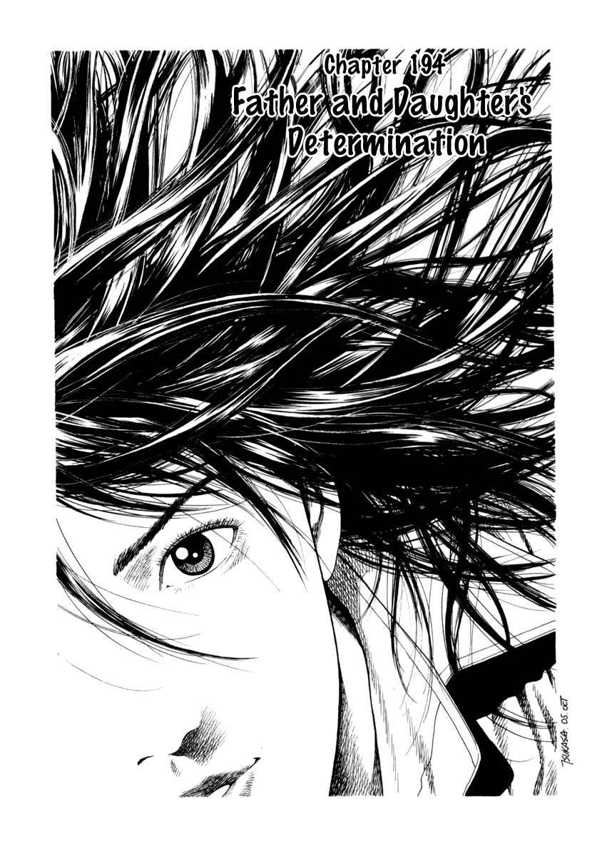 Angel Heart chapter 194 page 1