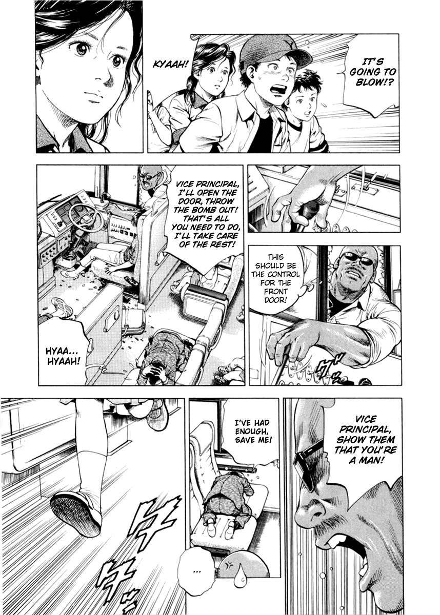 Angel Heart chapter 194 page 11