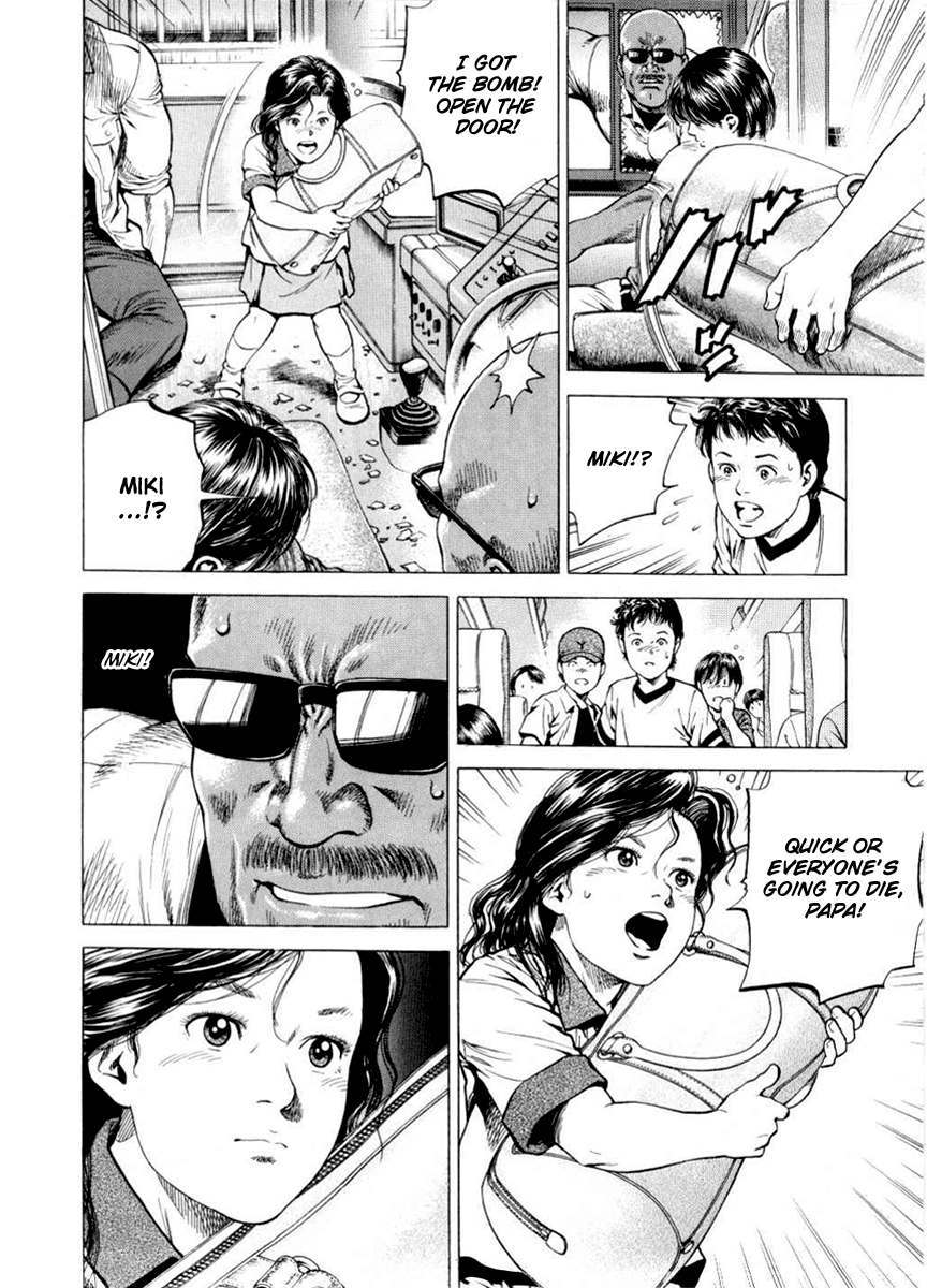 Angel Heart chapter 194 page 12