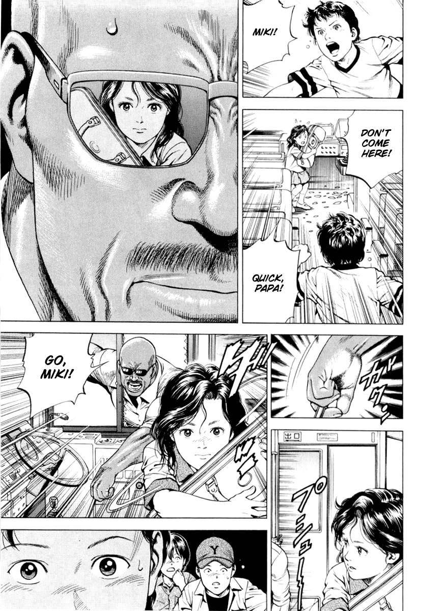 Angel Heart chapter 194 page 13