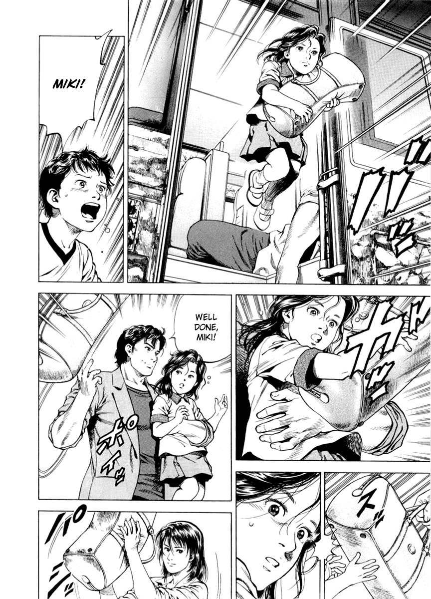 Angel Heart chapter 194 page 14