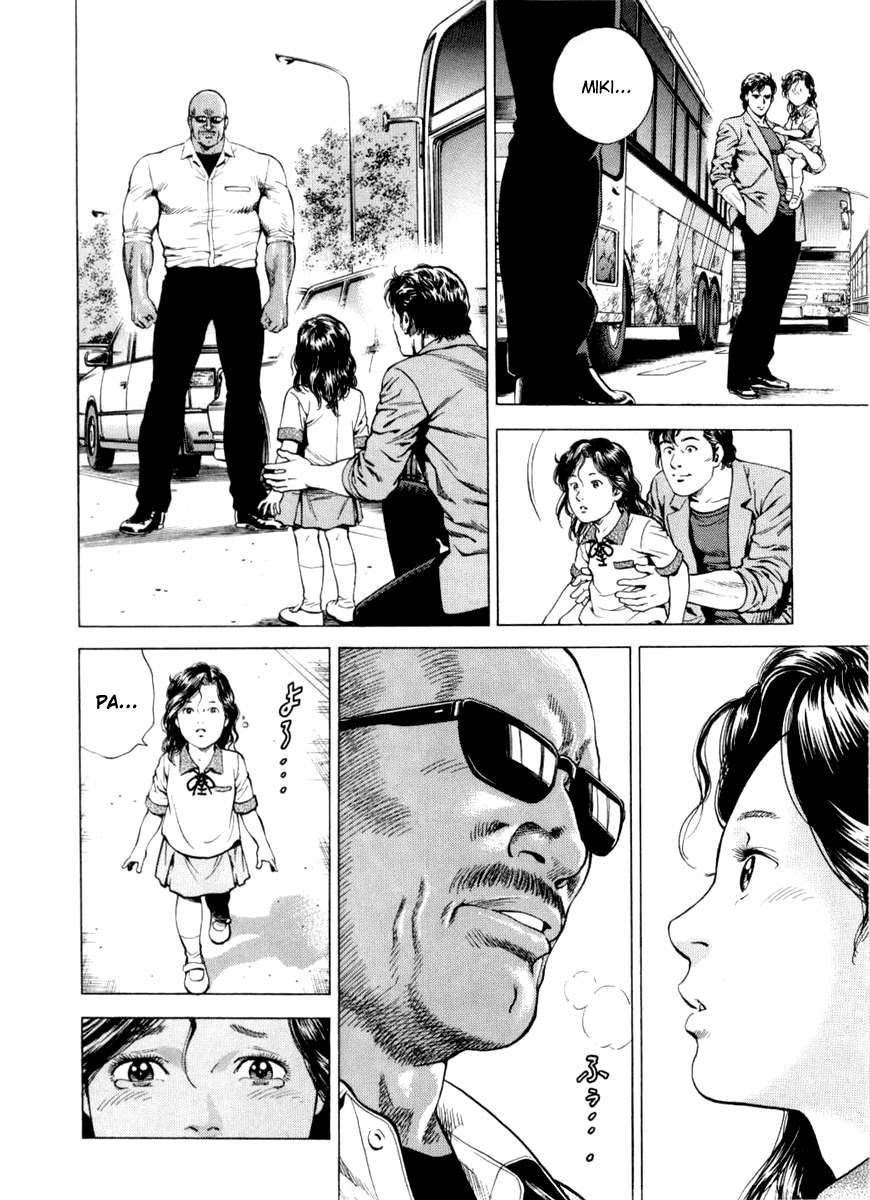 Angel Heart chapter 194 page 16