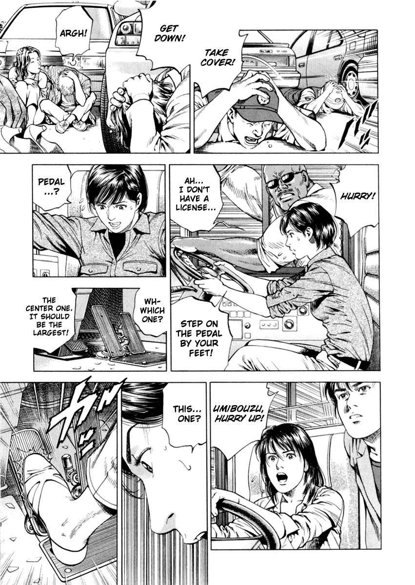 Angel Heart chapter 194 page 5