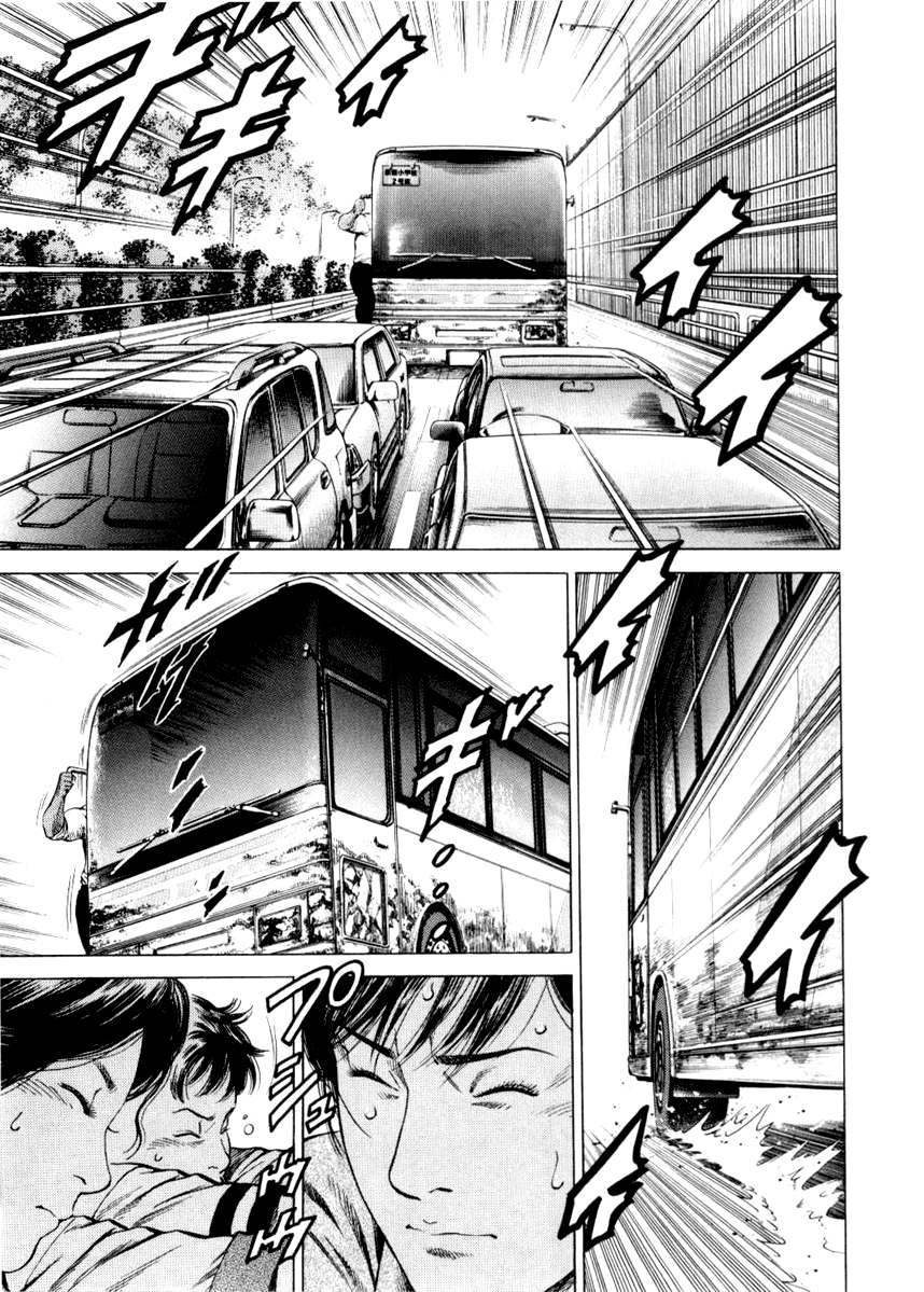 Angel Heart chapter 194 page 7