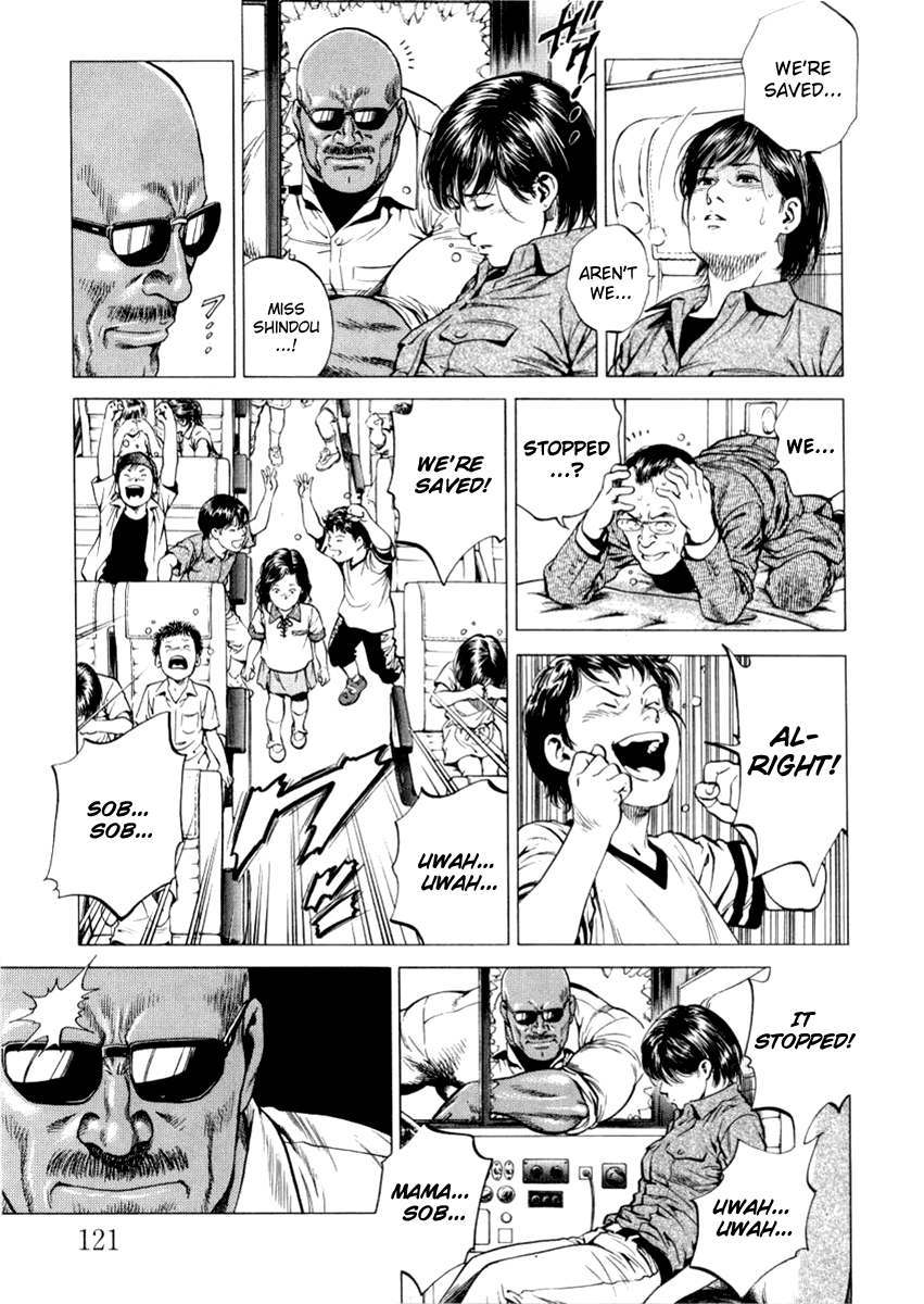 Angel Heart chapter 194 page 9