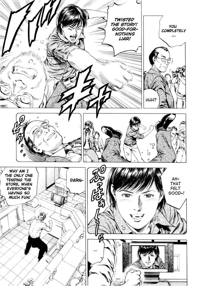 Angel Heart chapter 195 page 11