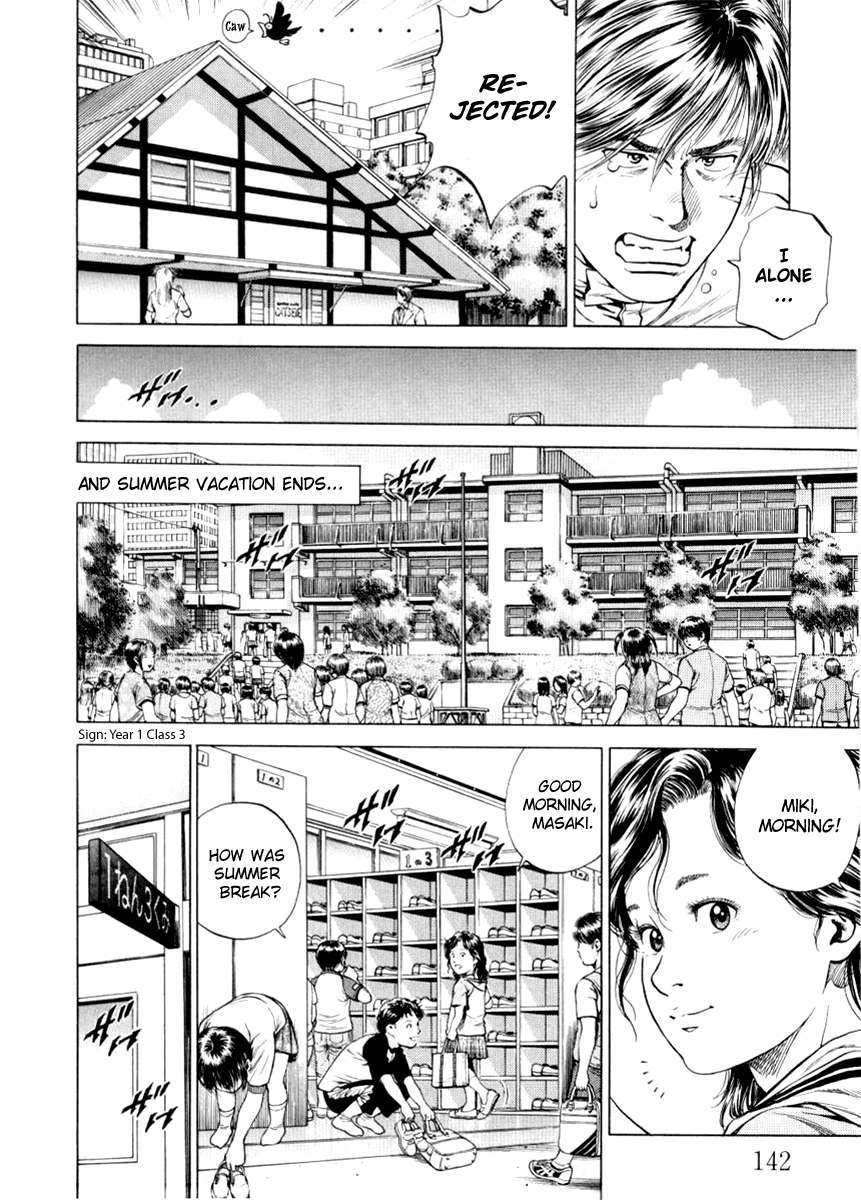 Angel Heart chapter 195 page 12