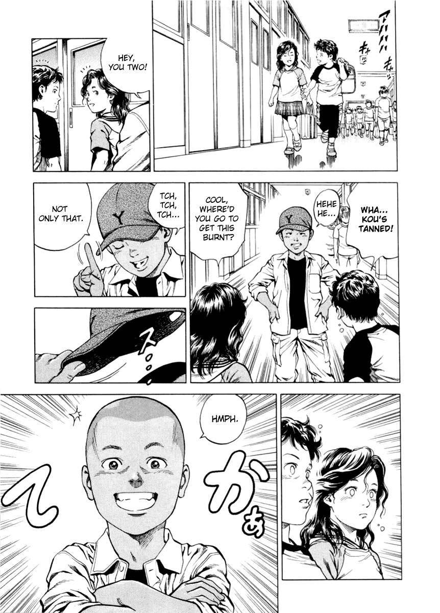 Angel Heart chapter 195 page 13