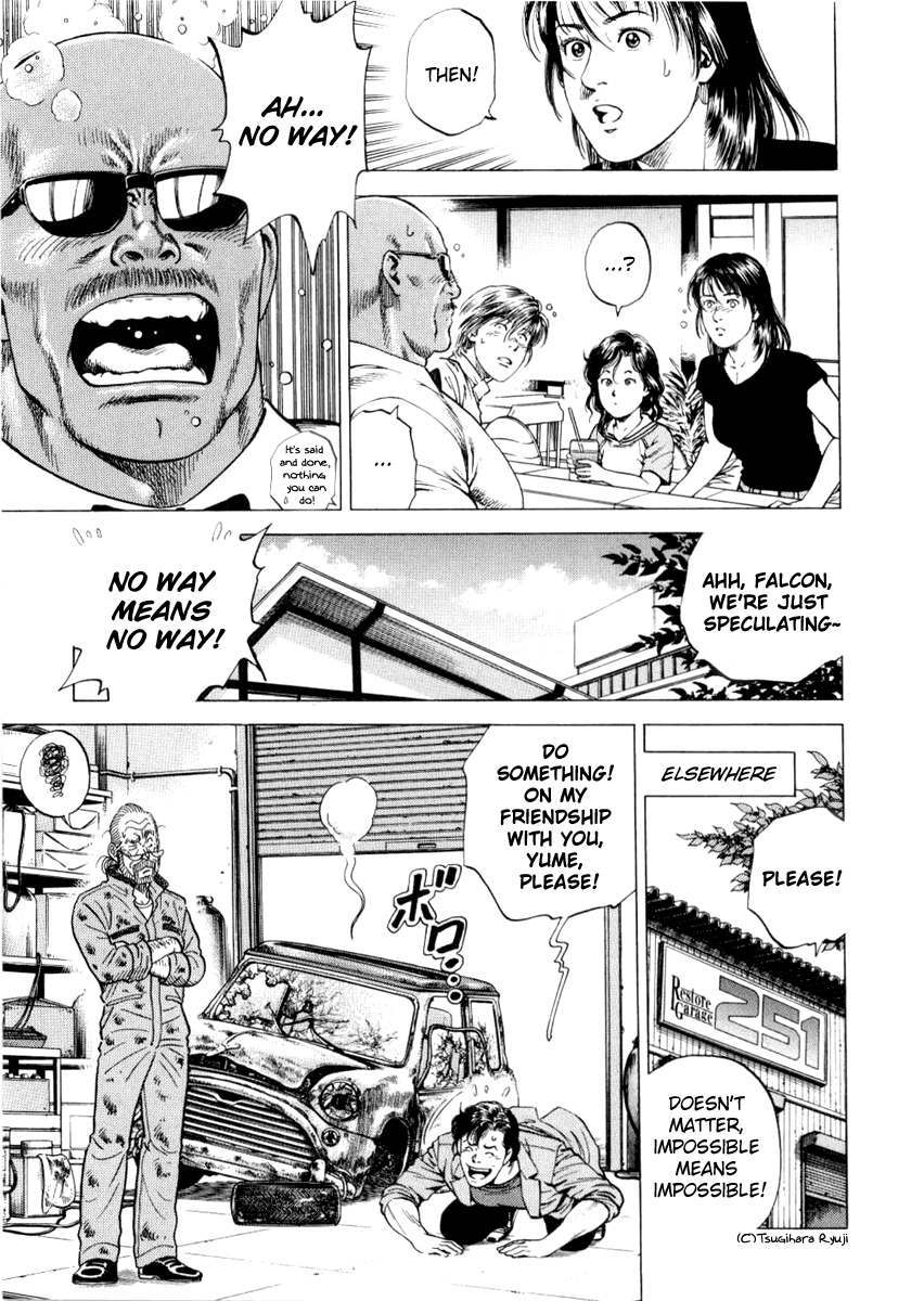 Angel Heart chapter 195 page 17