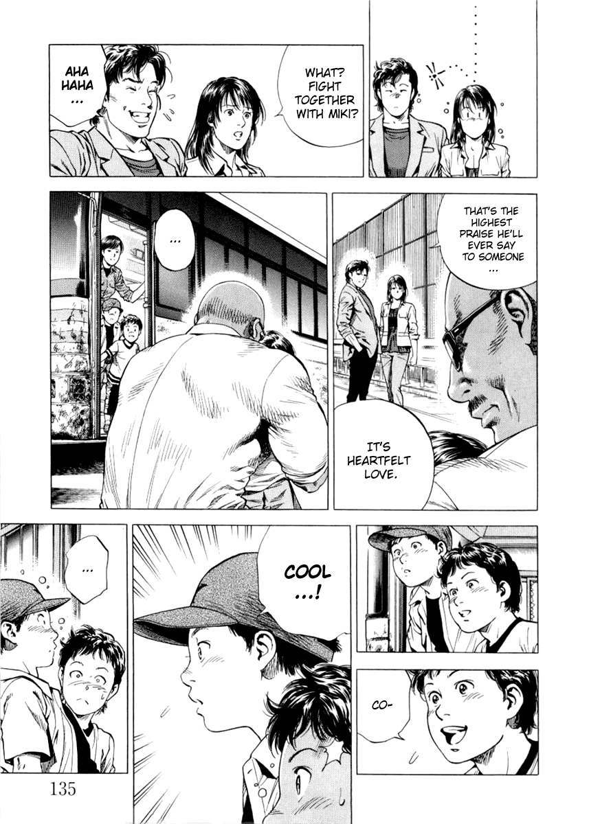 Angel Heart chapter 195 page 5