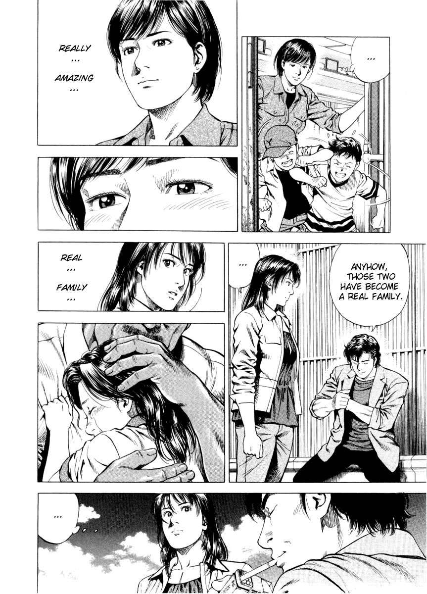 Angel Heart chapter 195 page 6