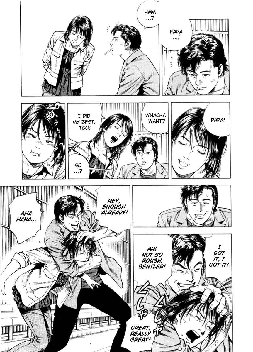 Angel Heart chapter 195 page 7