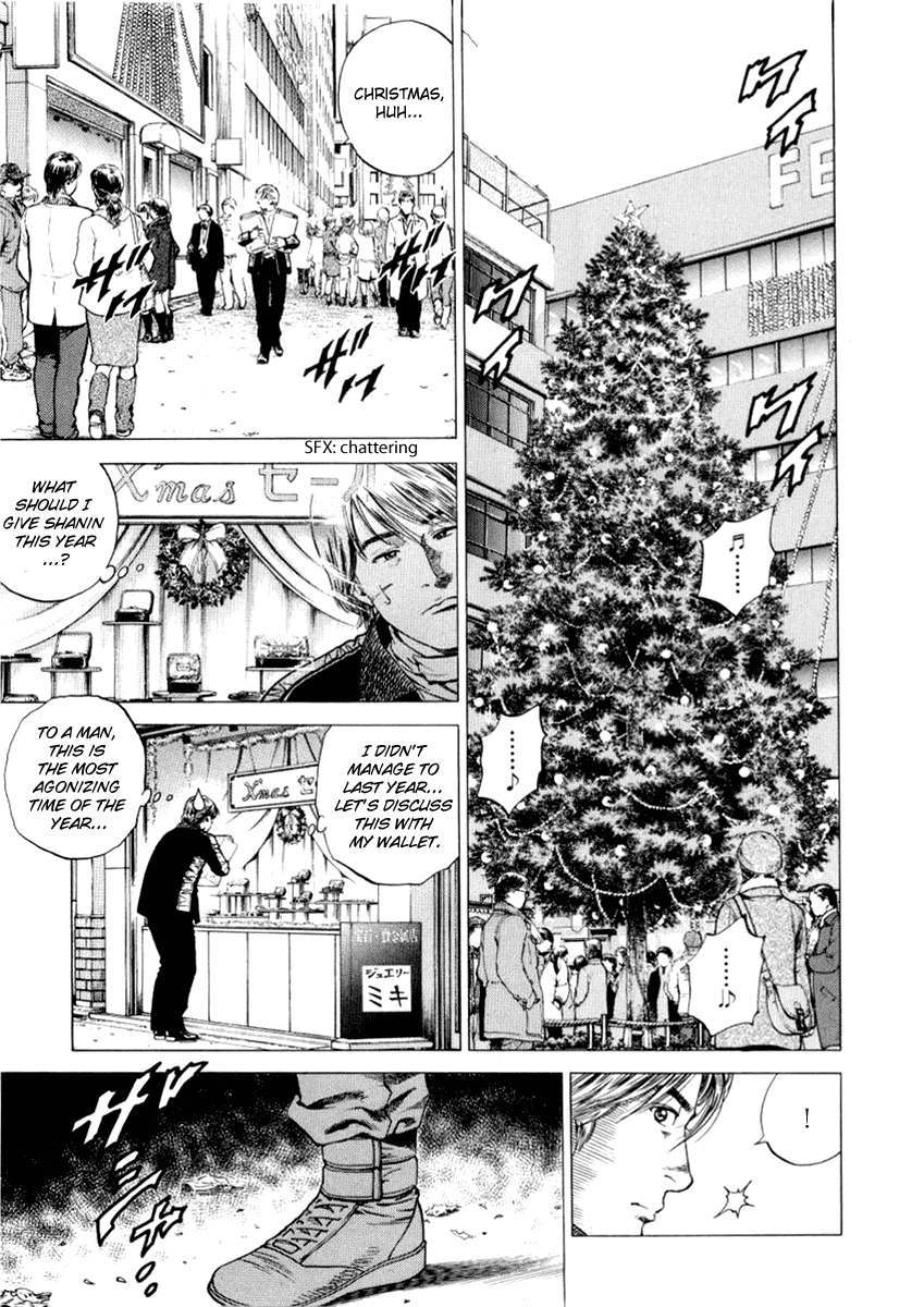 Angel Heart chapter 196 page 1