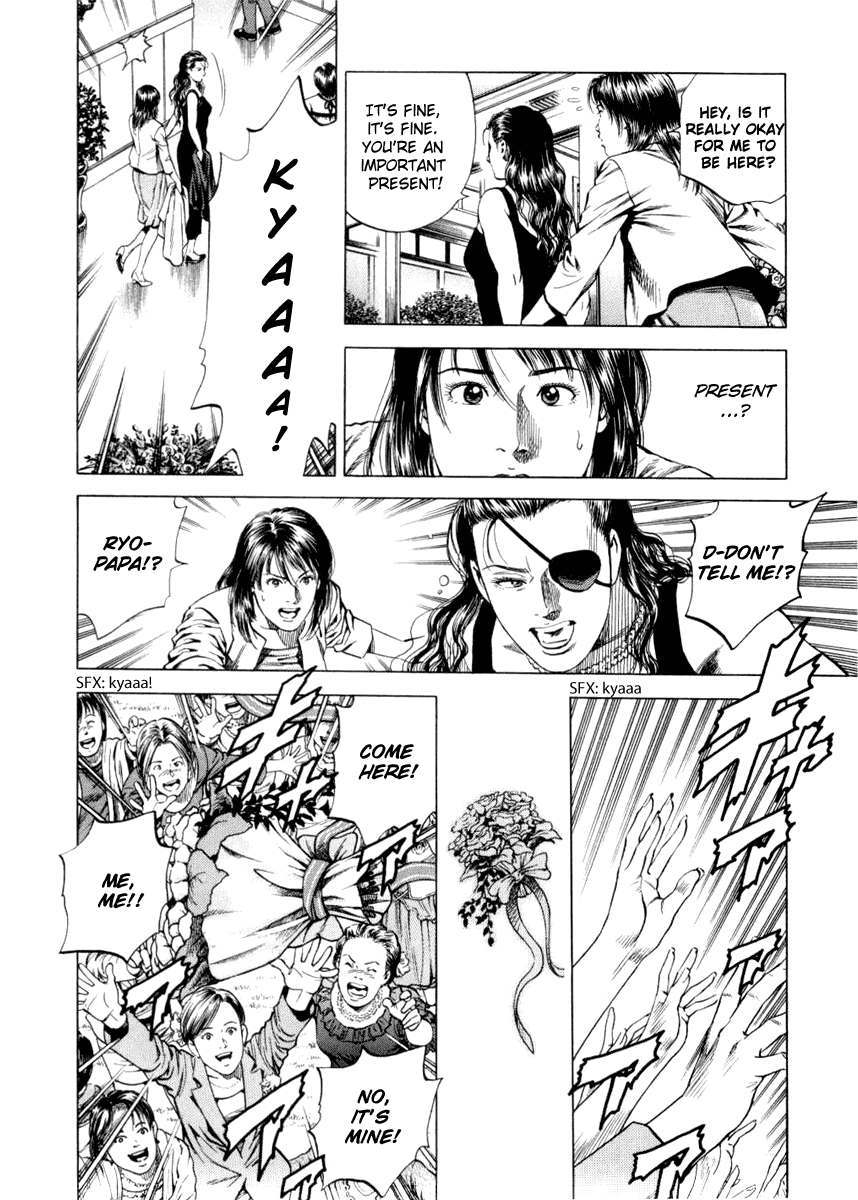 Angel Heart chapter 196 page 12