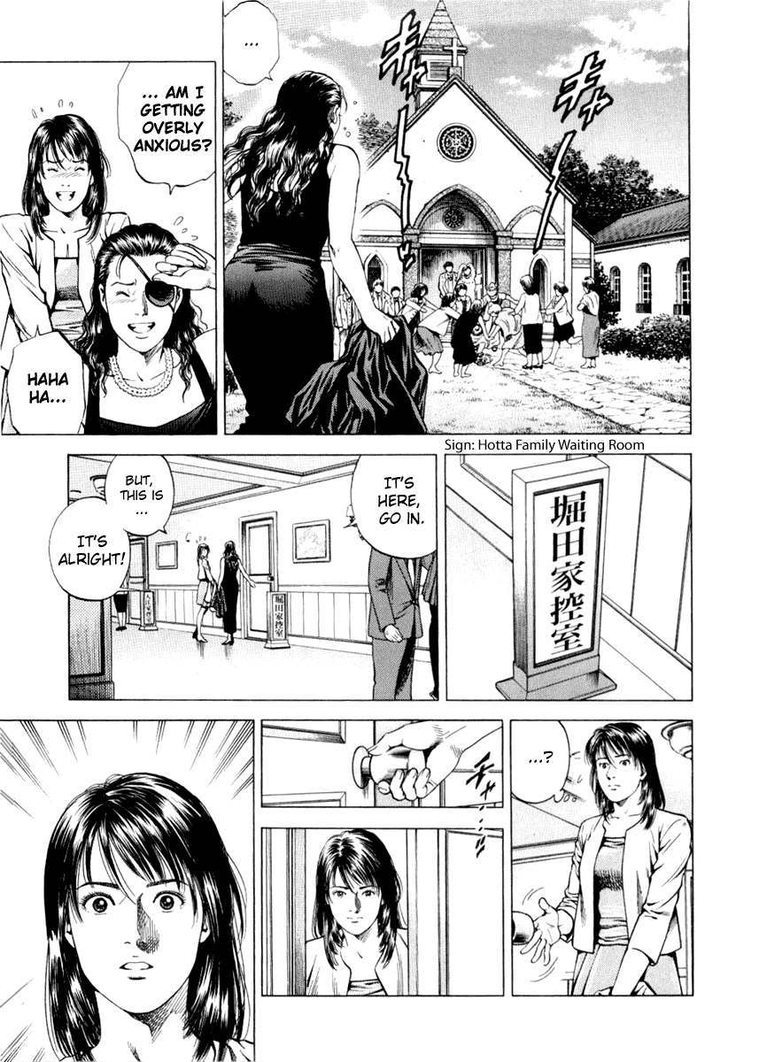 Angel Heart chapter 196 page 13