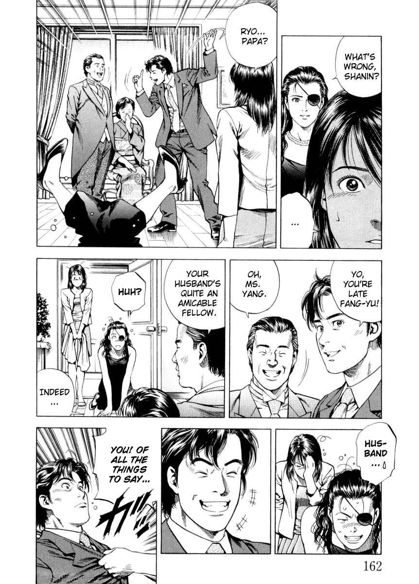 Angel Heart chapter 196 page 14