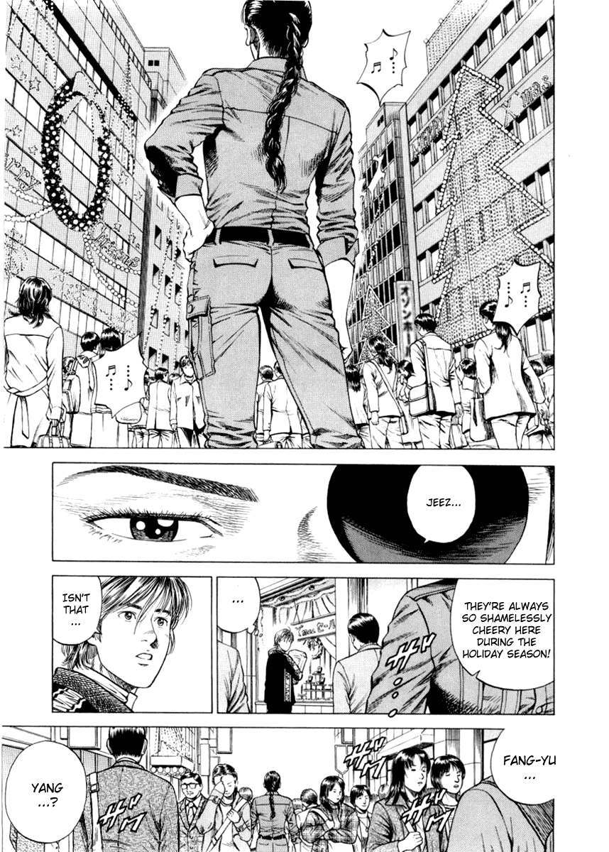 Angel Heart chapter 196 page 3