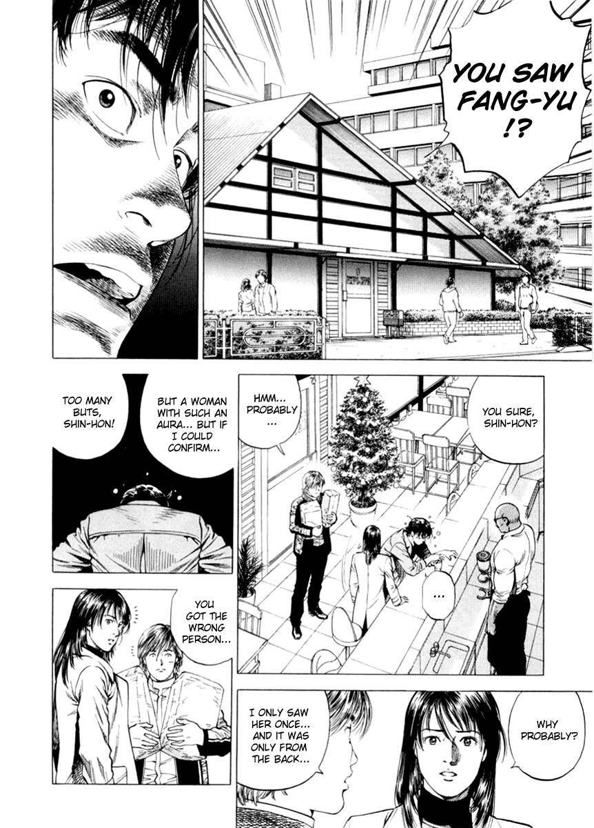 Angel Heart chapter 196 page 4