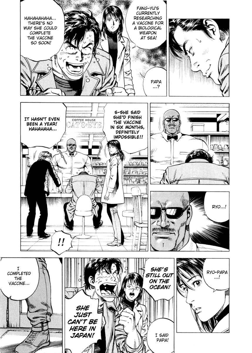 Angel Heart chapter 196 page 5