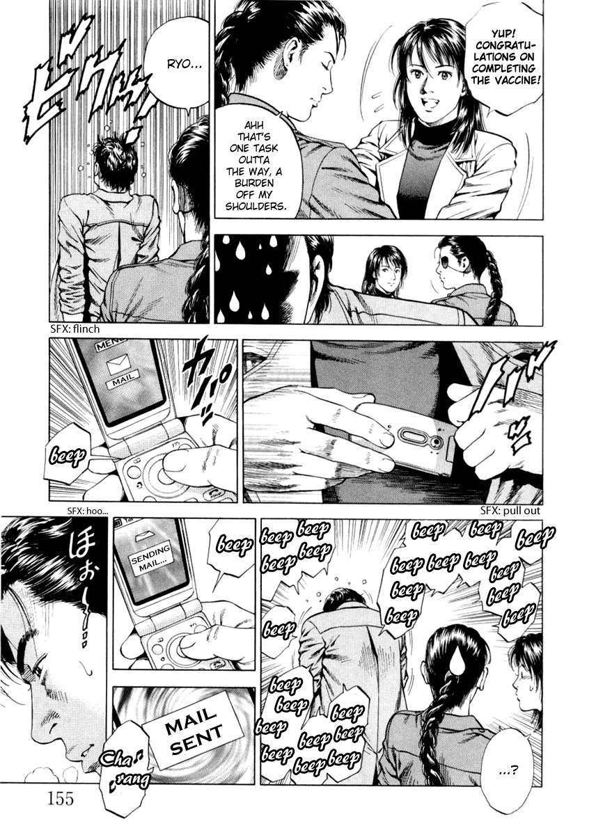 Angel Heart chapter 196 page 7